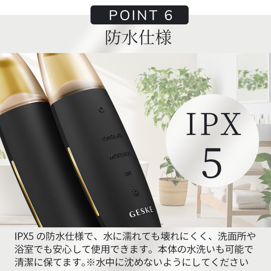 美顔器 GESKE マイクロカレント スキンスクライバー ＆ ブラックヘッド