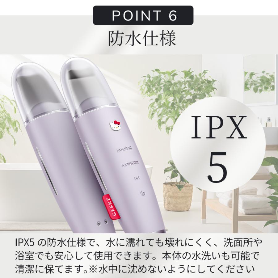 美顔器 GESKE ハローキティ マイクロカレント スキンスクライバー