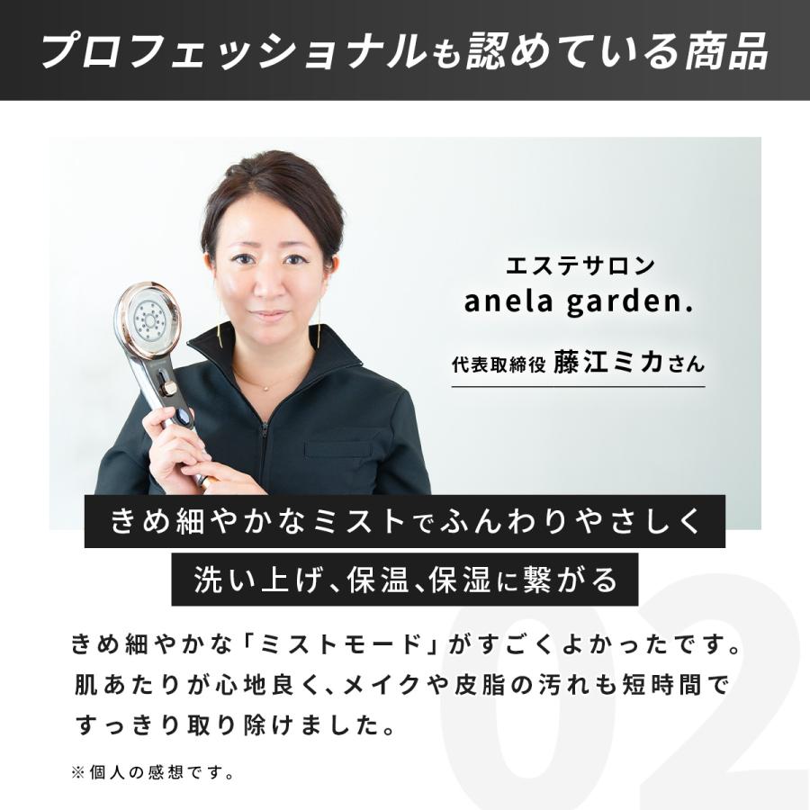 ドクターエア（DOCTORAIR） シャワーヘッド クリスタルジュエル BSH-01