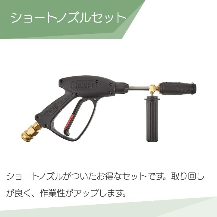 工進（KOSHIN） 高圧洗浄機 エンジン 高圧洗浄機 エンジン式 JCE