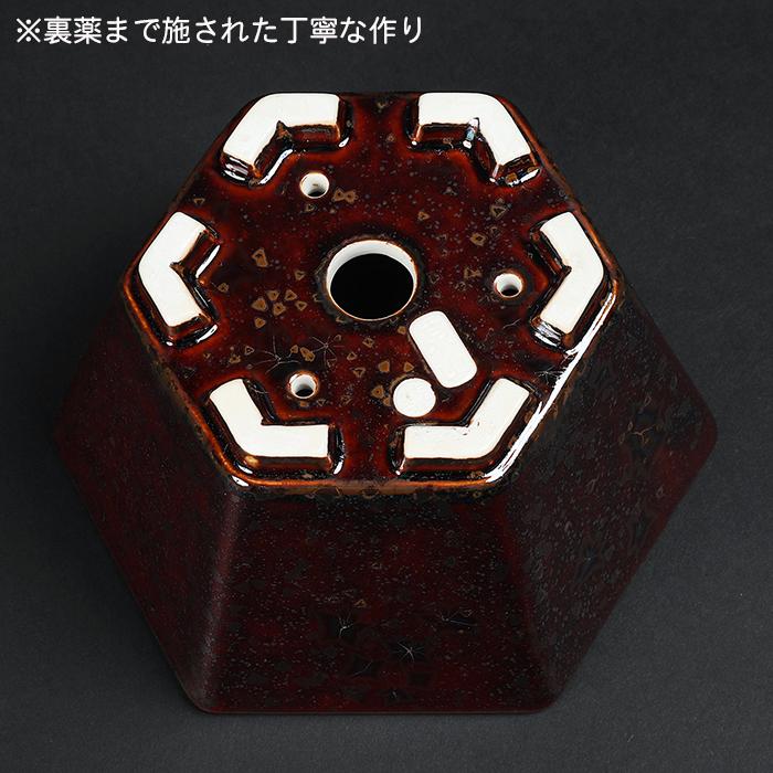 盆栽鉢 植木鉢 「平安泉山辰砂釉星結晶六角鉢」 山草鉢 清水焼 京焼