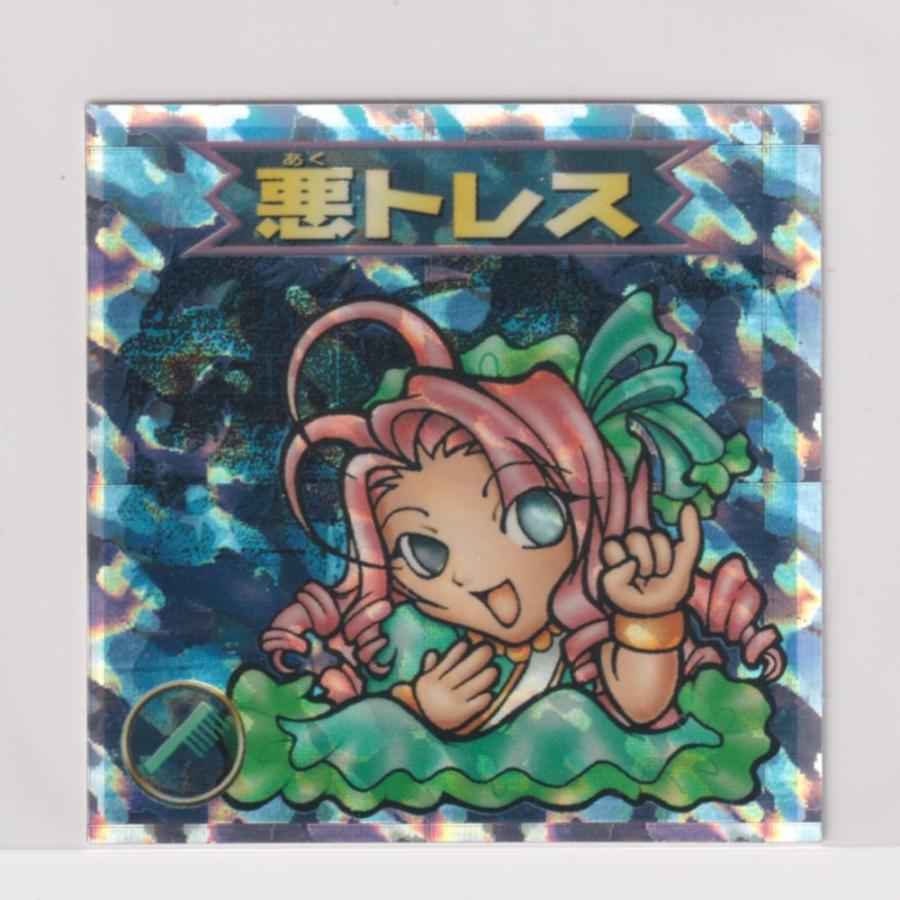 ビックリマン2000 第2弾P1 悪魔 悪トレス （画像あり）d : collect