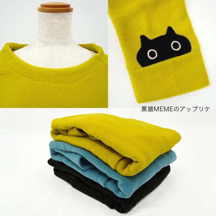 Atsuko Matano（アツコマタノ） マタノアツコ フリース 割烹着