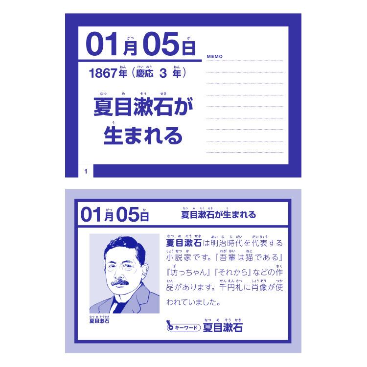 小学館 学習まんが 日本の歴史 全20巻セット : 三省堂書店 Yahoo