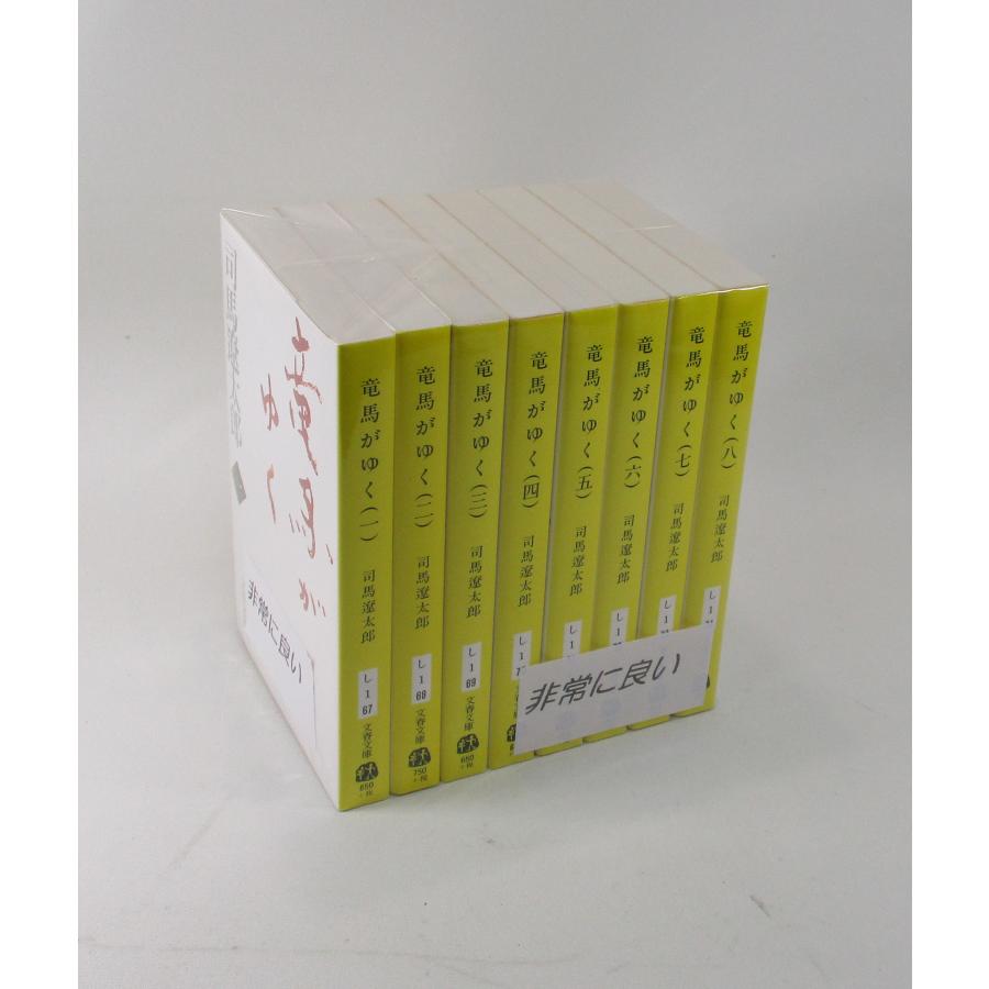 美品 竜馬がゆく 全8巻 全巻 セット 司馬 遼太郎 全巻、表紙アルコール