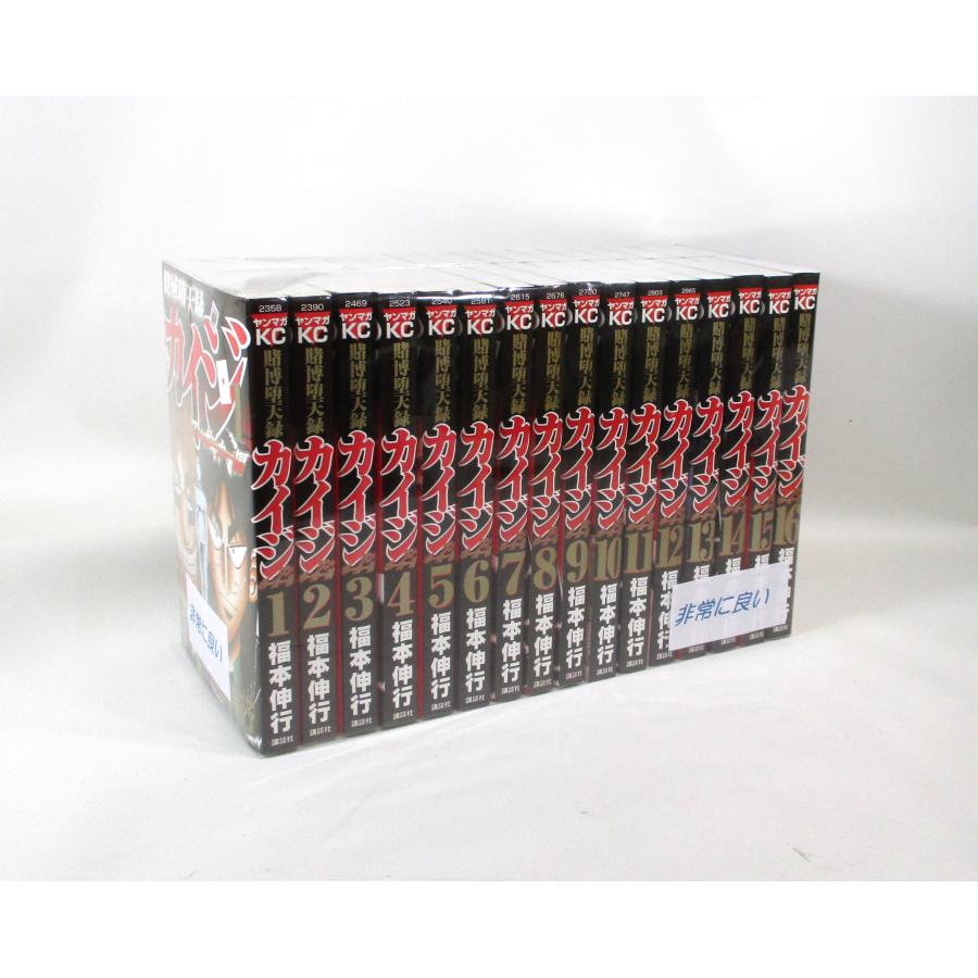 美品 賭博堕天録カイジ ワン・ポーカー編 1巻から16巻 福本伸行 全巻