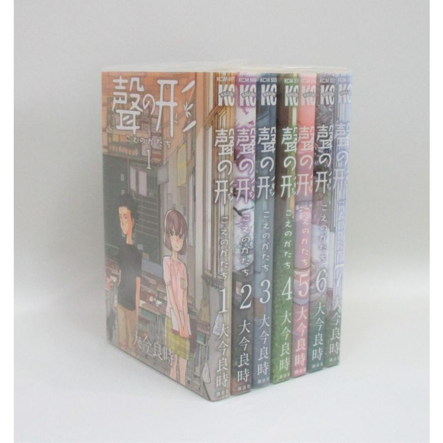 聲の形 全巻 セット 全7巻 コミック 小説上下 大今 良時 週刊少年