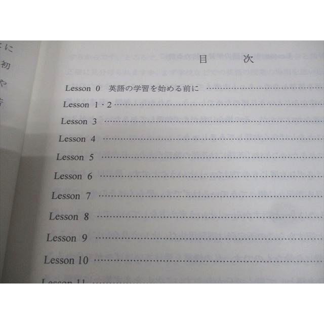代々木ゼミナール 代ゼミ 富田一彦の標準英語 テキスト通年セット 2020