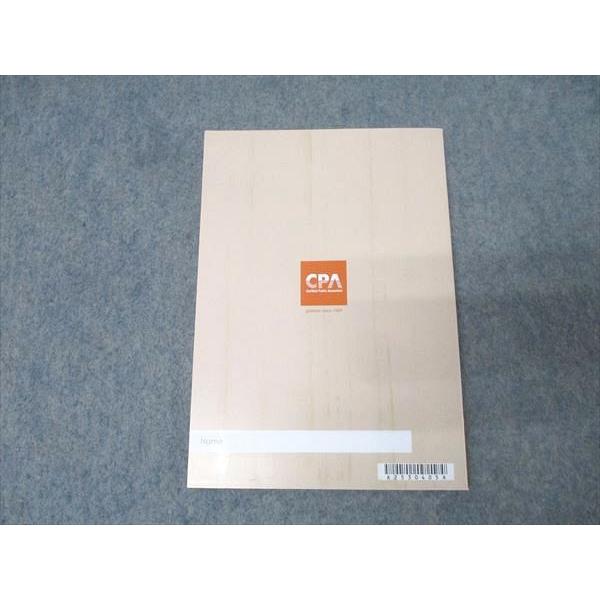 CPA会計学院 公認会計士講座 管理会計論 ポケット論文対策集 2025年