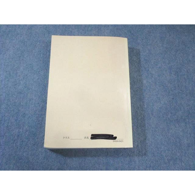 鉄緑会 入試化学確認シリーズ 2024 035S0D : ブックスドリーム 学参