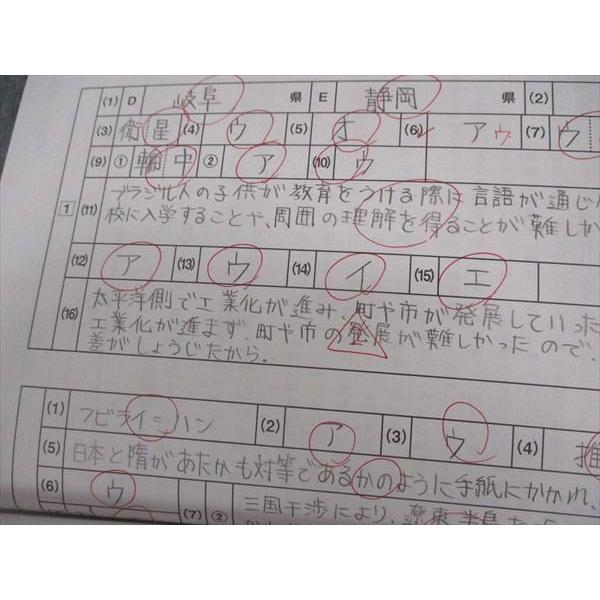 SAPIX 小6年 社会 SS特訓 志望校別講座 14回分 慶應コース サピックス