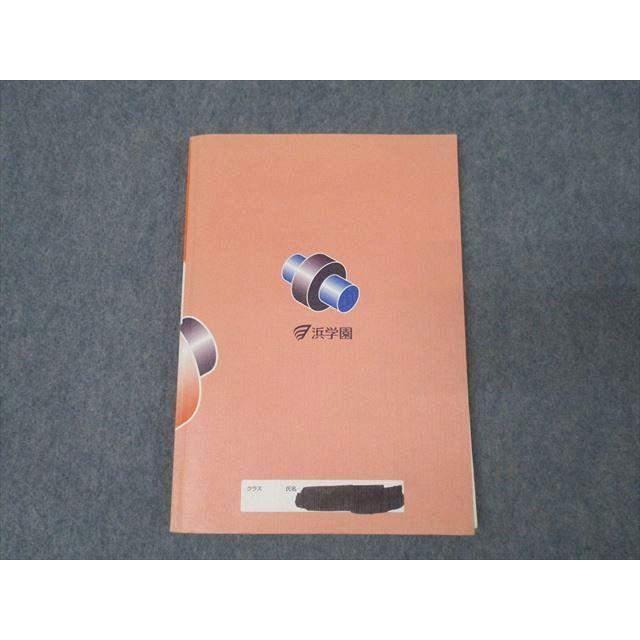 浜学園 小6 国語 知識分野の達人 テキスト ☆ 019S2D : ブックス