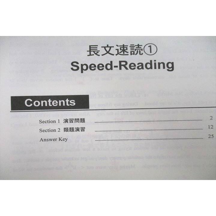 SAPIX サピックス 中学3年 英語 SS特訓 Sunday SapiX 和文英訳/長文速