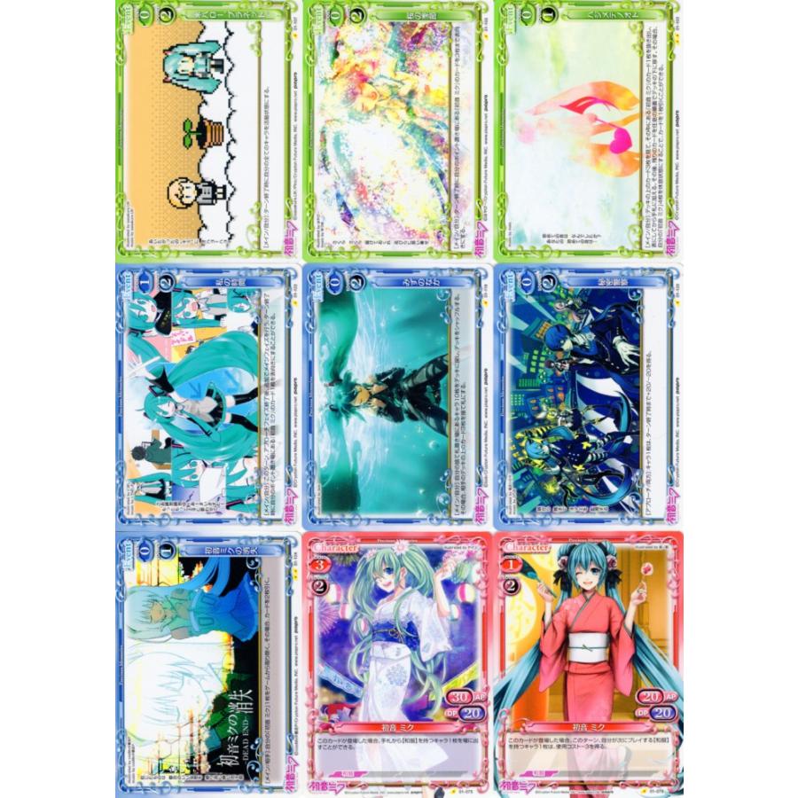 ムービック（movic） プレシャスメモリーズ「初音ミク」80種セット