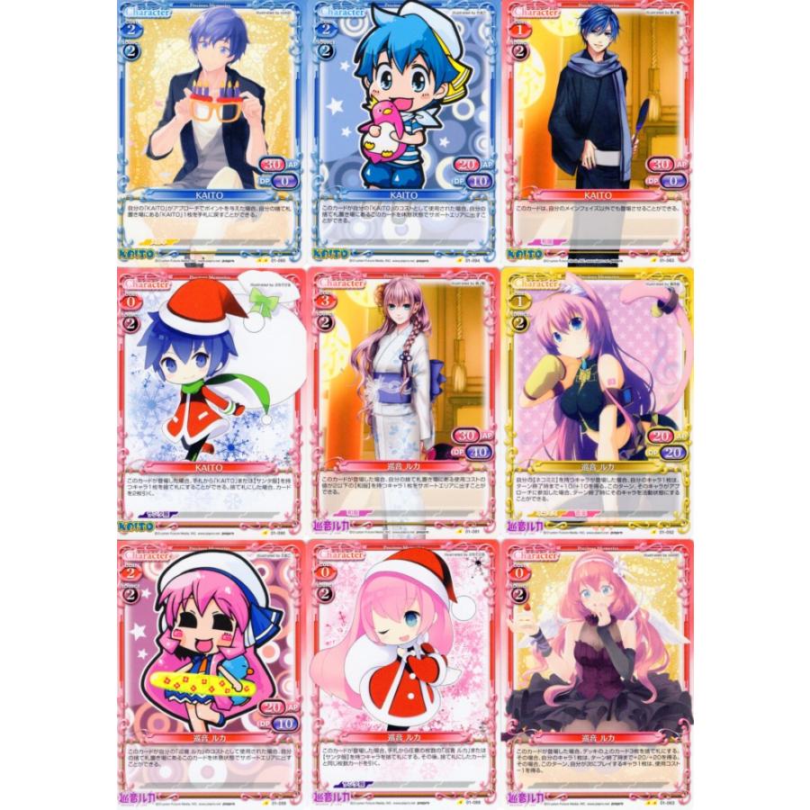 ムービック（movic） プレシャスメモリーズ「初音ミク」80種セット