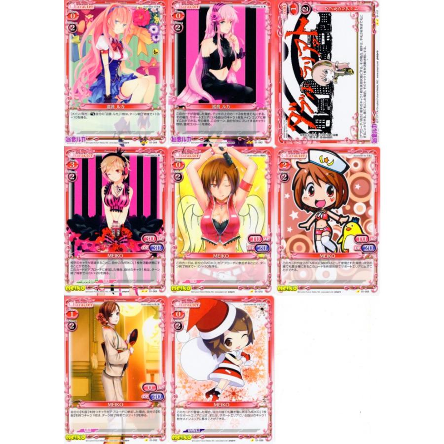 ムービック（movic） プレシャスメモリーズ「初音ミク」80種セット