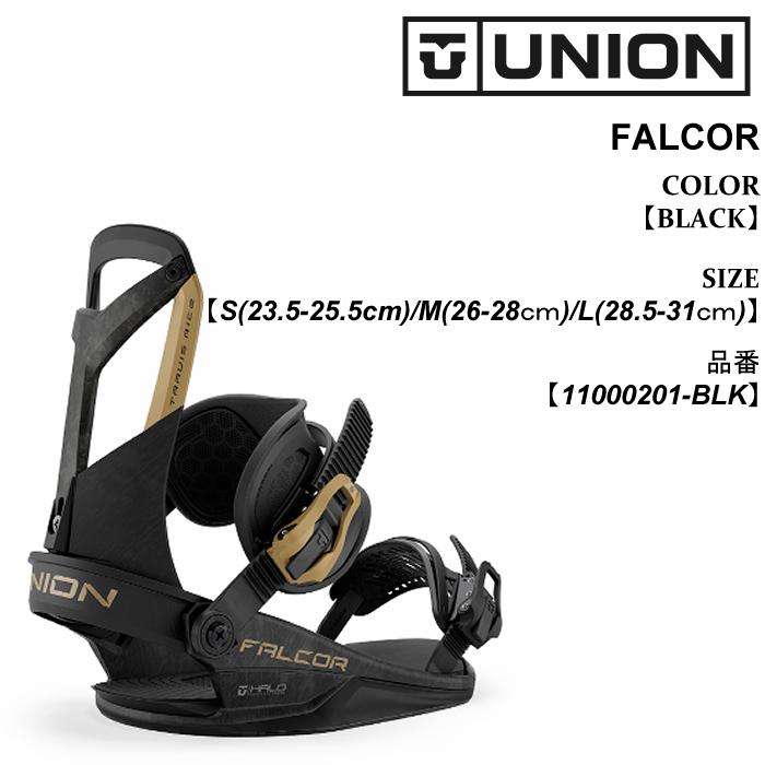 UNION BINDING 予約 26-27 ビンディング ユニオン UNION FALCOR