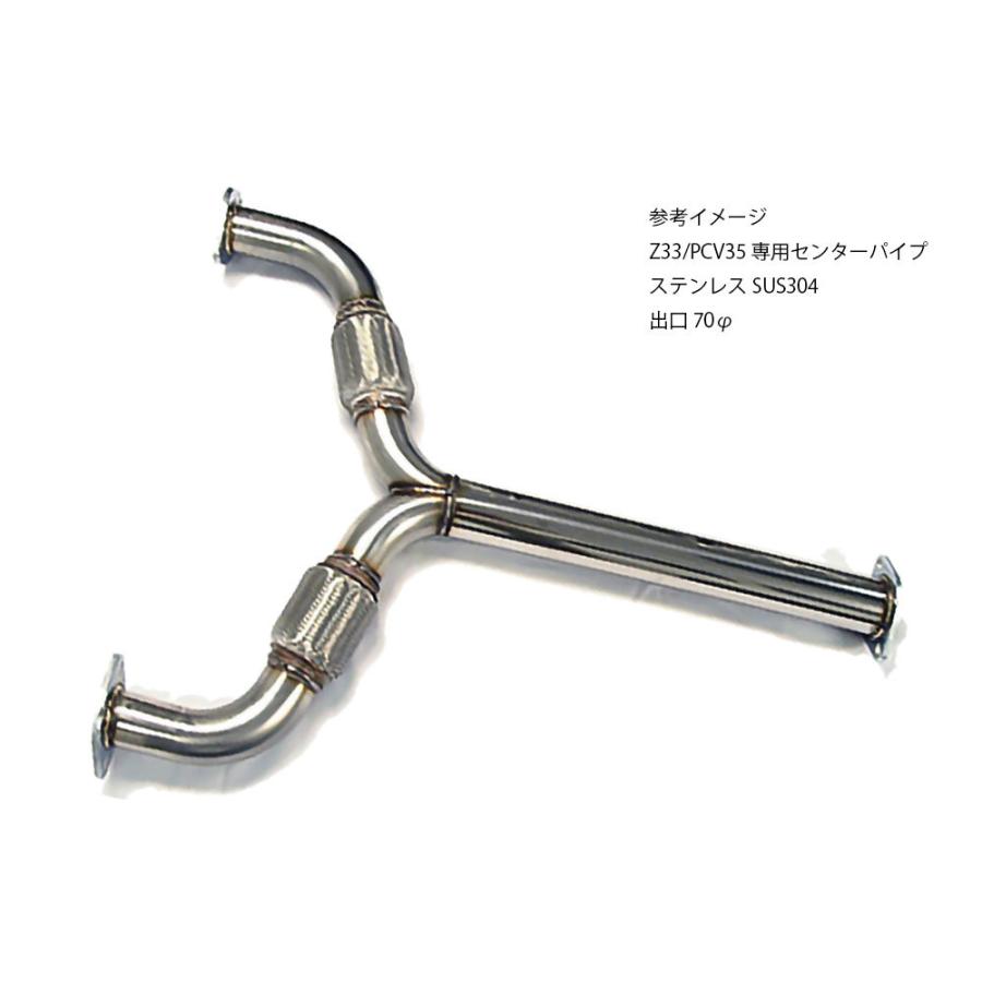 5ZIGEN 5ZIGEN PRO RACER フロントYパイプ フェアレディZ Z33 [VQ35DE