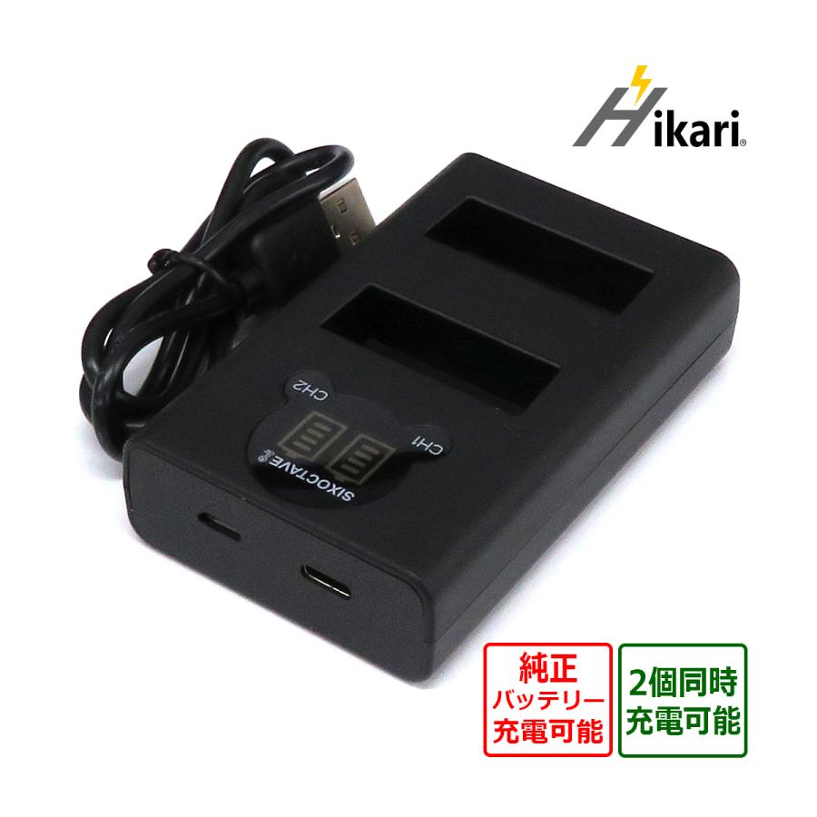 オリンパス（OLYMPUS） 【互換品】 BLS-1 BLS-5 BLS-50 互換デュアル