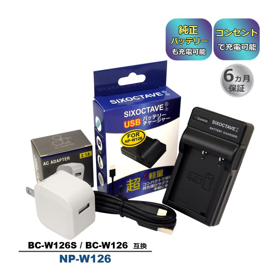 FUJIFILM（フジフイルム） 【互換品】 NP-W126S NP-W126 FUJIFILM フジ