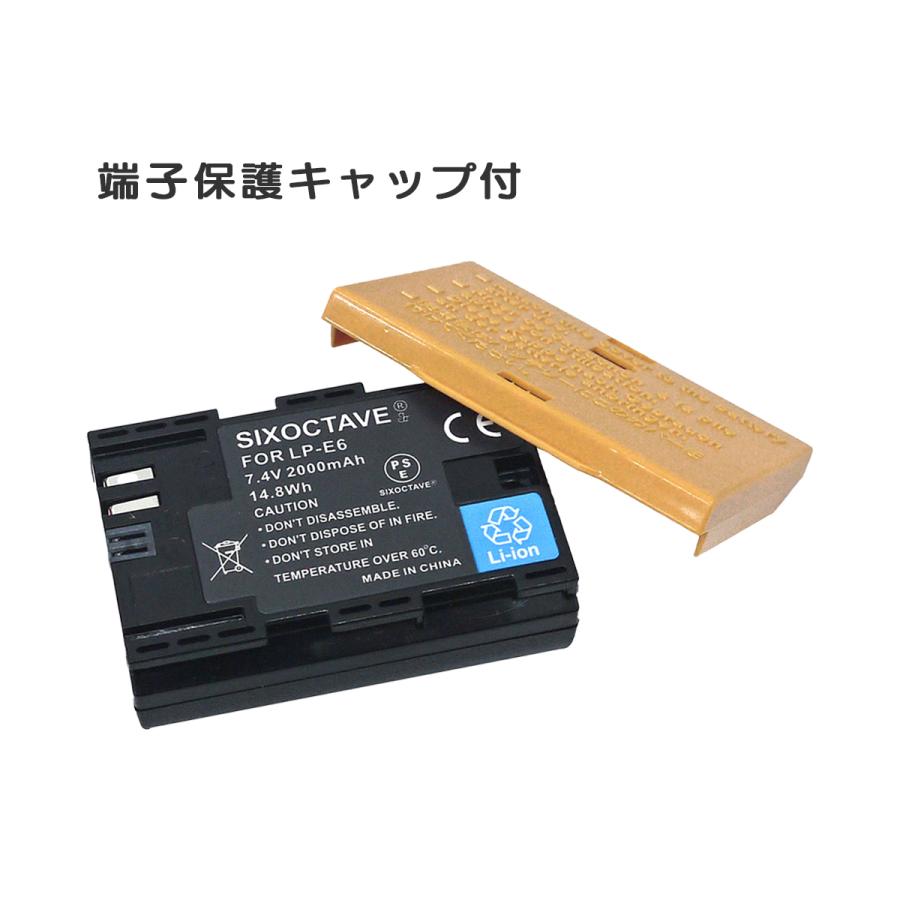 キヤノン（Canon） 【互換品】 LP-E6N LP-E6 Canon キャノン 互換