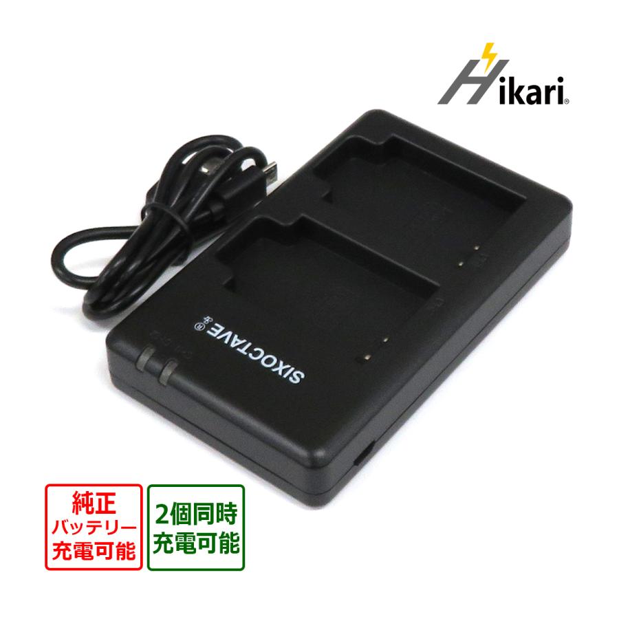 ニコン（Nikon） 【互換品】 MH-65P EN-EL12 Nikon 互換デュアルUSB