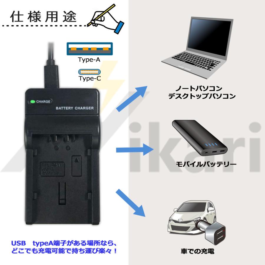 ニコン（Nikon） 【互換品】 EN-EL19 互換 バッテリー 1個と 互換 USB
