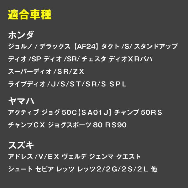 バイク用タイヤ D-PLUS 3.00-10 42J TL コスパ最強 ジョルノ スーパー