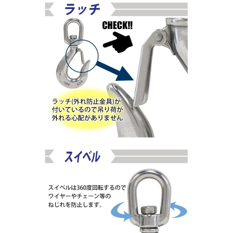 ステンレススイベルフック ラッチ付 スイベルフック ANSI規格 使用荷重