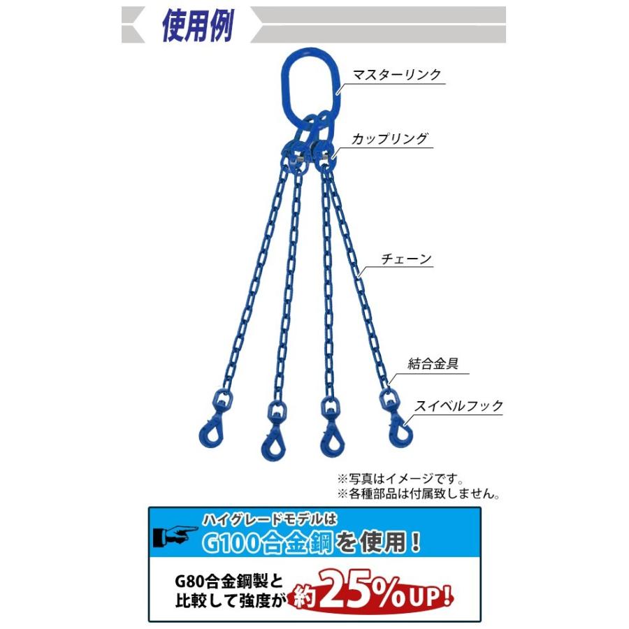 スイベルフック 使用荷重約2.5t 約2500kg G100 鍛造 ハイグレード