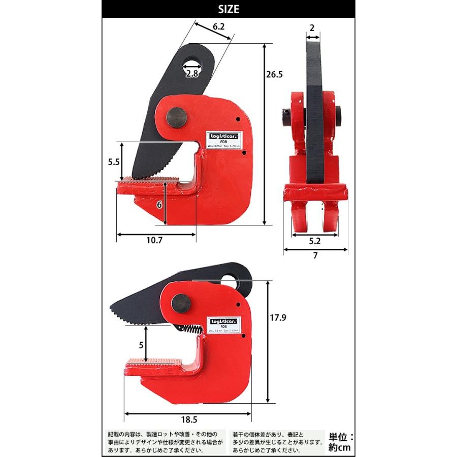 横吊クランプ 定格容量約3.2t クランプ範囲約0〜5.0cm クランプ 水平