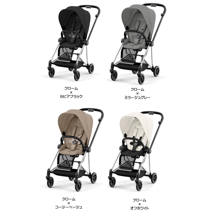 最新モデル 正規品 A型 両対面式 ベビーカー ミオス MIOS cybex