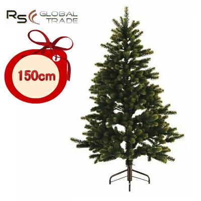 シュヴァルツヴァルトツリー150cm 2025年入荷 RS グローバルトレード