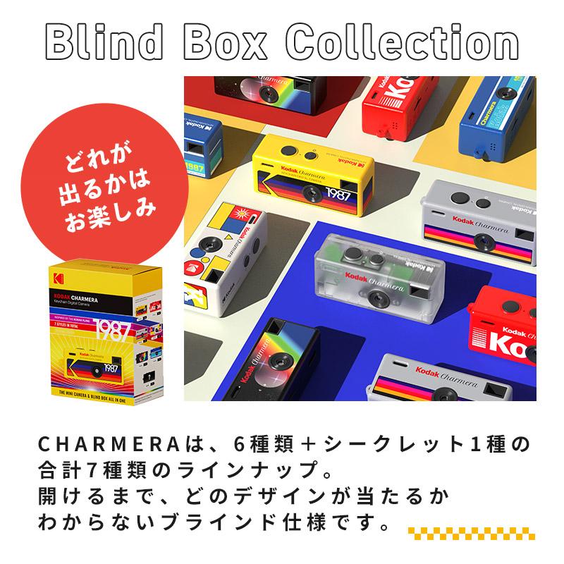 小型デジタルカメラ KODAK チャーメラ Charmera ブラインドボックス