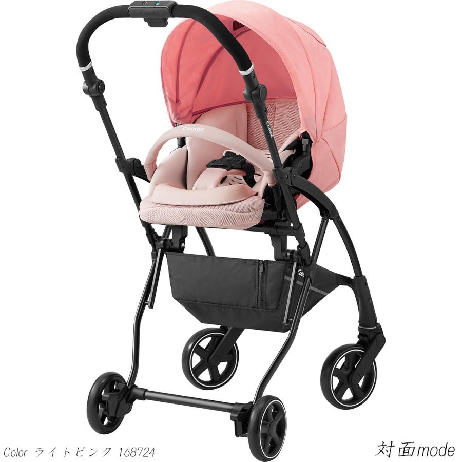 Combi（コンビ） 【ベビーカー レンタル】A形 両対面式 生後1ヶ月〜3歳