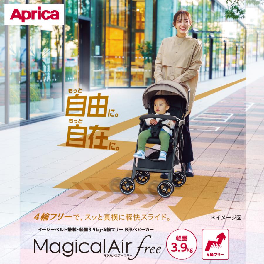 アップリカ（Aprica） B形ベビーカー 軽量 押しやすい UVカット