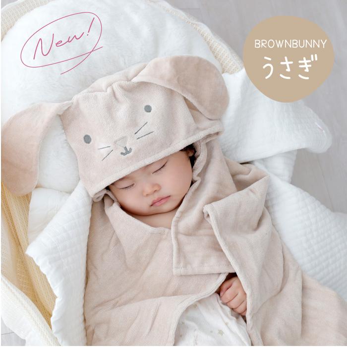 ELEGANT BABY 出産祝い ベビーバスローブ アニマルバスラップ 男の子