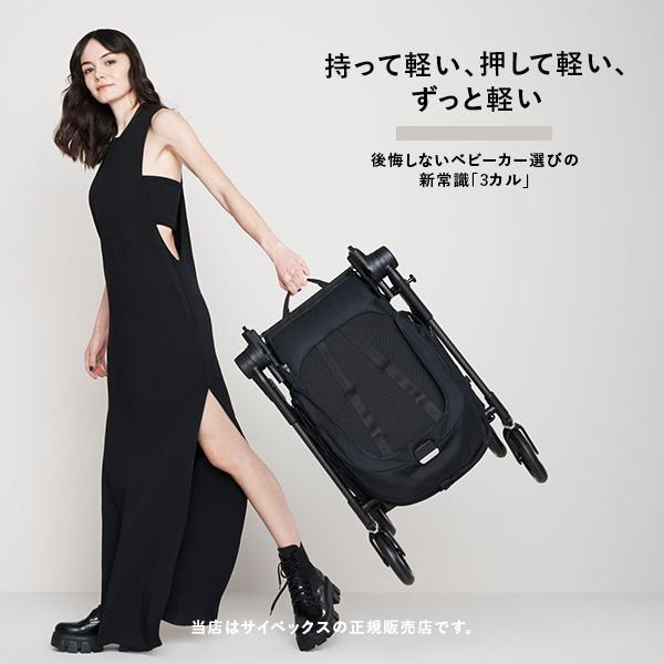 サイベックス（CYBEX） レビューでカップホルダープレゼント【全国送料