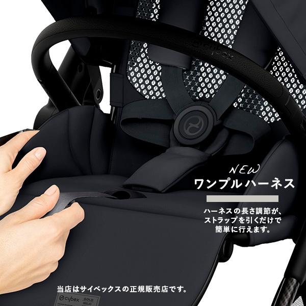 サイベックス（CYBEX） レビューでカップホルダープレゼント【全国送料