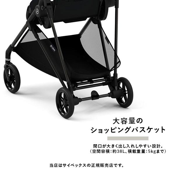 サイベックス（CYBEX） レビューでカップホルダープレゼント【全国送料