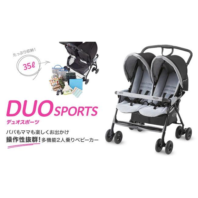 GRACO（グレコ） 二人乗りベビーカー デュオスポーツ ジェミニブラック