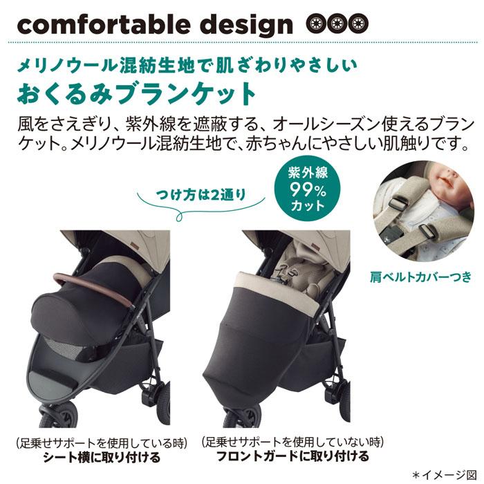 SMOOOVE ベビーカー アップリカ スムーヴプレシャスAB グレーGR