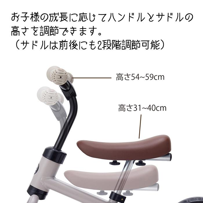 へんしんサンライダーNEO 三輪車 バランスバイク へんしんバイク