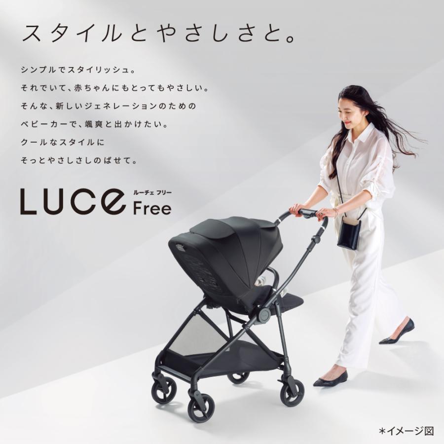 karoon アップリカ ベビーカー ルーチェ フリー ブラック BK 2182087