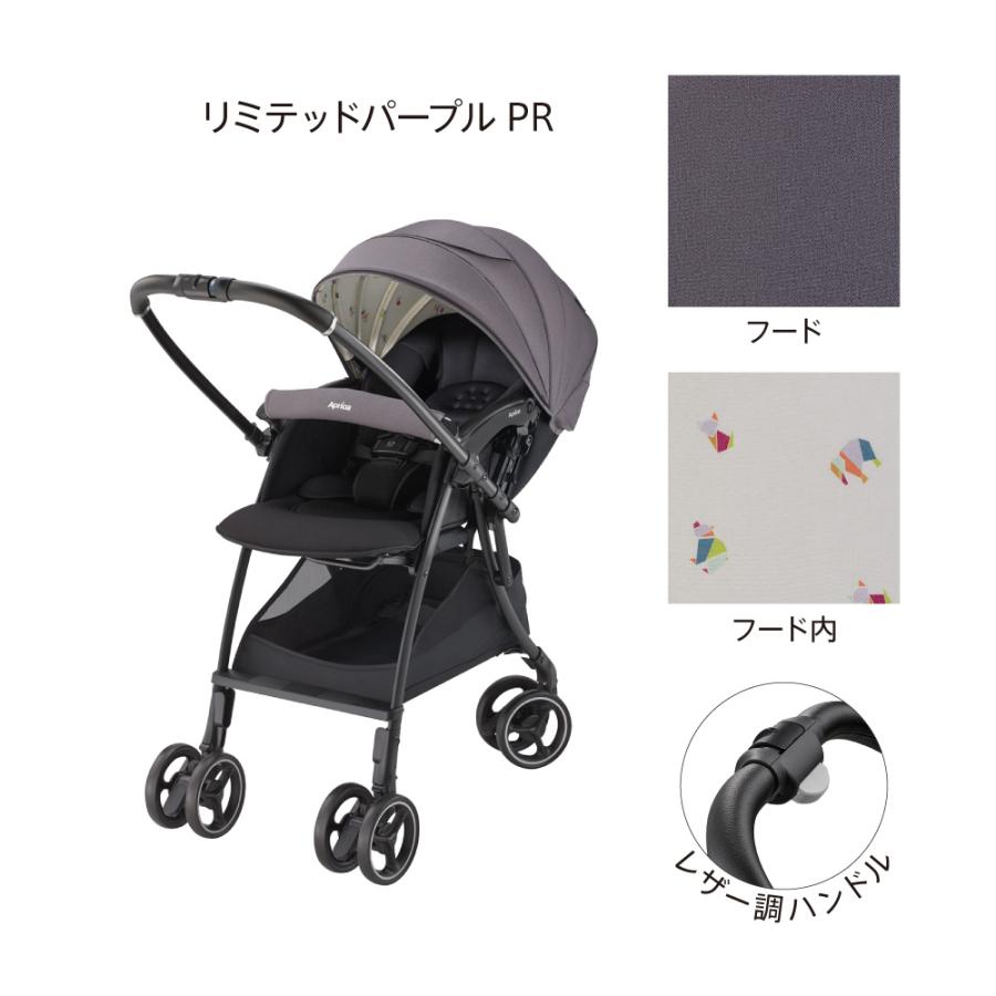 LUXUNA アップリカ ラクーナ クッション AG 軽量 ベビーカー