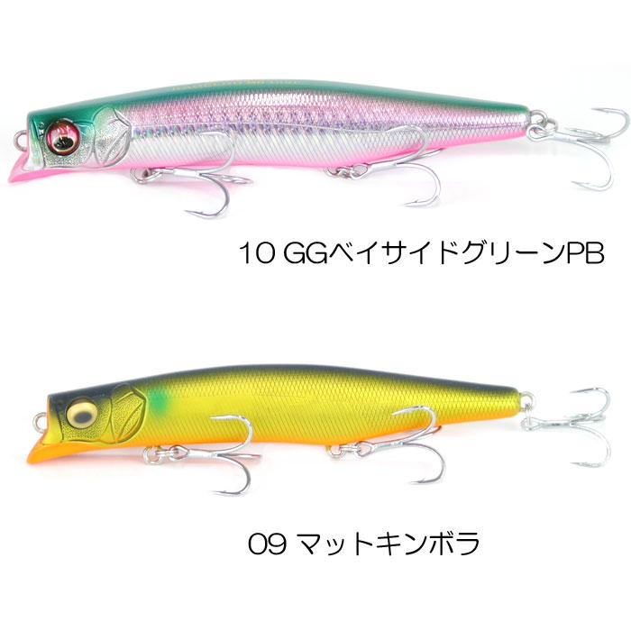 Megabass（メガバス） カゲロウMD 125F フローティング 限定カラー