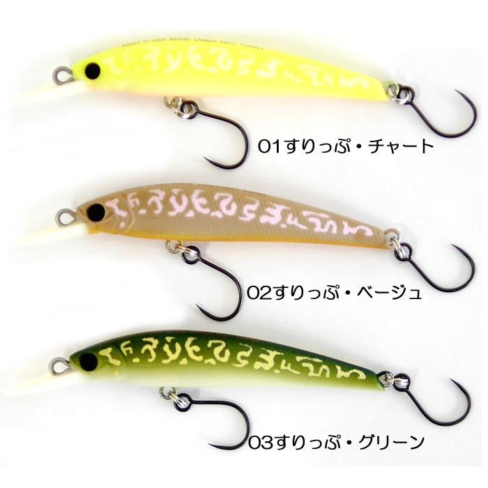 アイジェットリンク ブラストイットミノー 66S エリアホトチューン