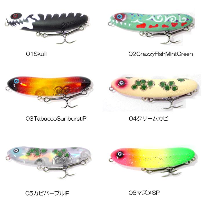 全9色】サムルアーズ フランクサム ペンシルベイト 70mm