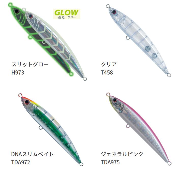 PALMS 【全8色】パームス ラッシュダイブ 240 RHD-240 : バック