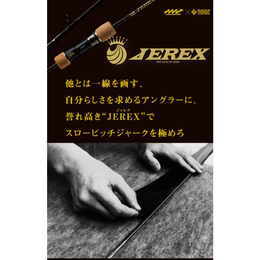 シーフロアコントロール ジャレク JEREX603-4 : バックラッシュYahoo